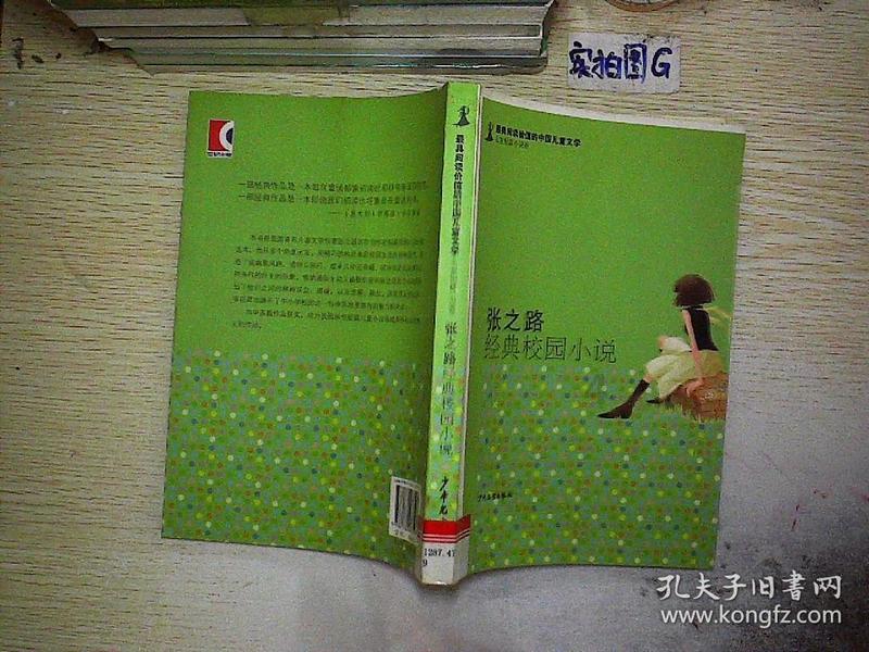 海底世界填颜色3