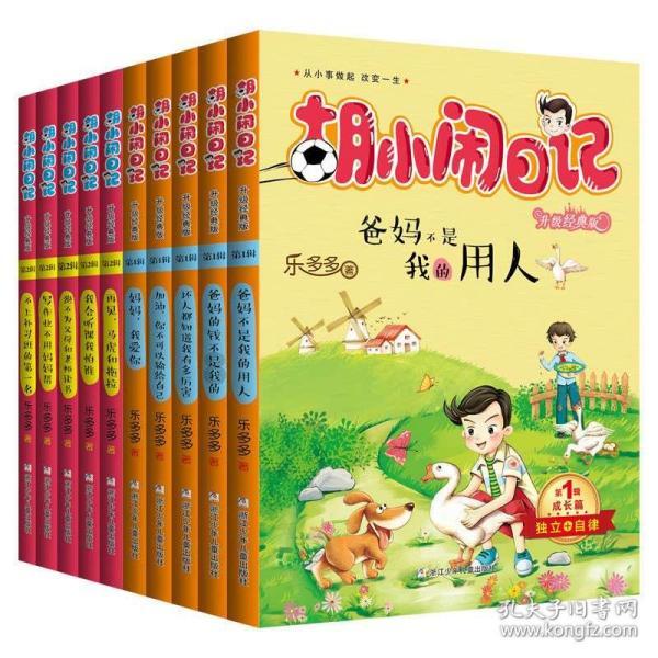 冷知识分享平台-2020世俱杯,冠军获得者是哪个俱乐部?,揭秘你不知道的世界
