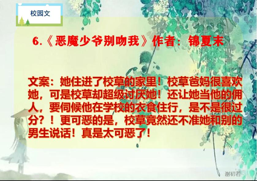 揭开天空之谜2