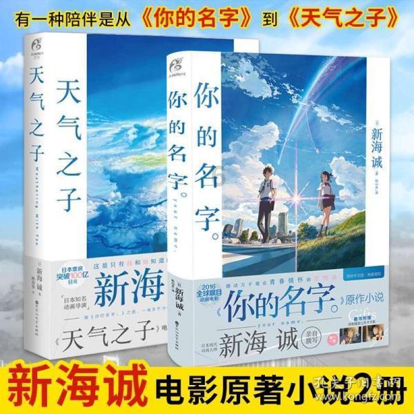 救援受困的老虎