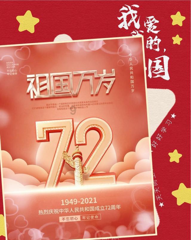 假日大厦