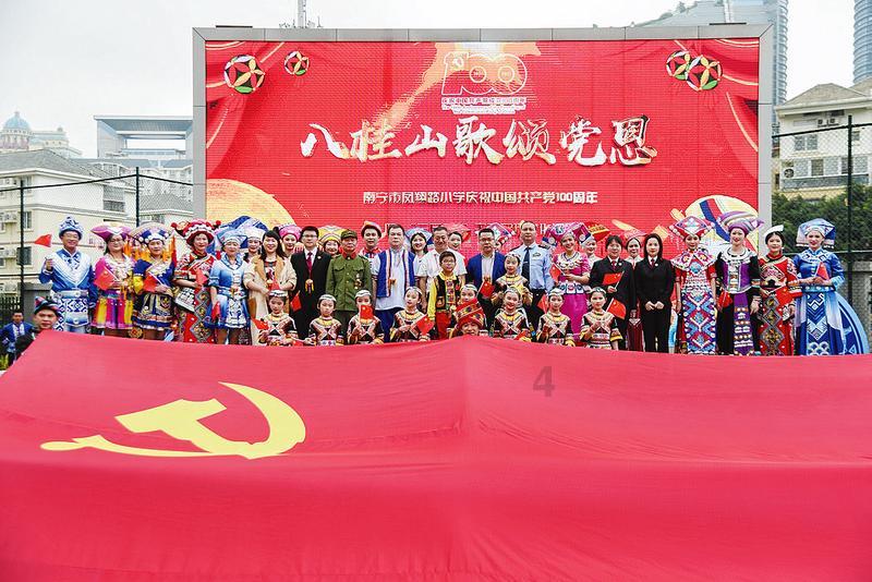 超星战舰队