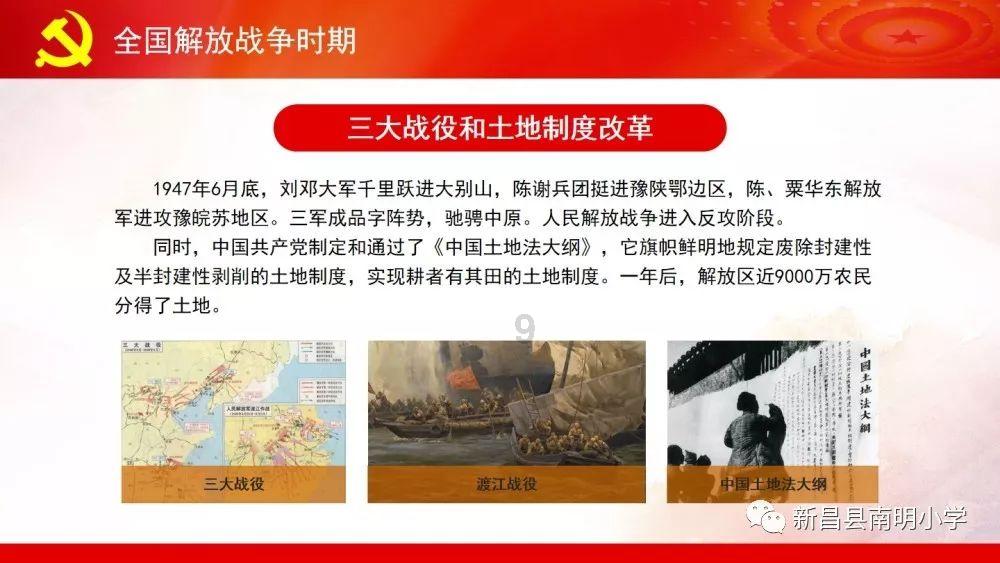 航海王