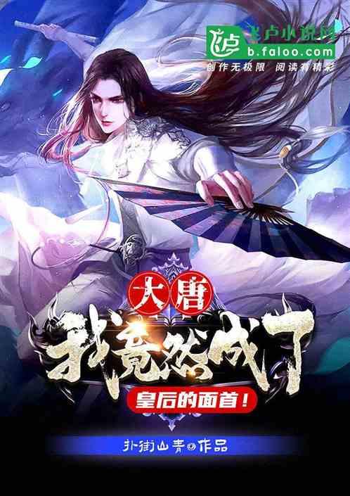 混乱特工