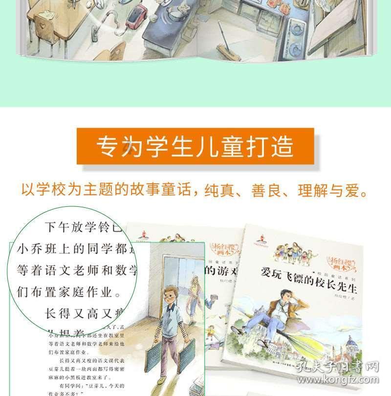 拯救精灵的土地10