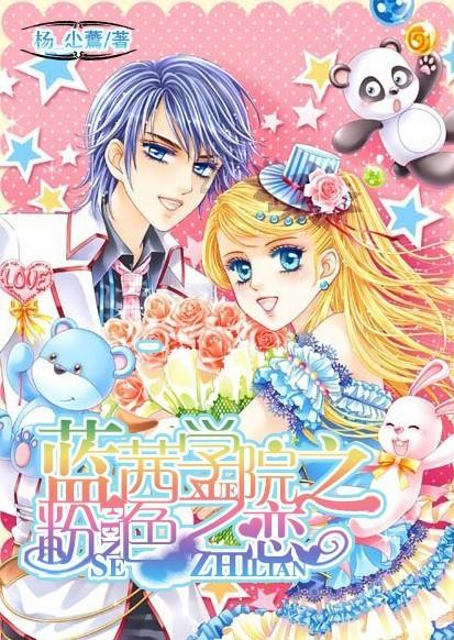 滑动蓝色方块